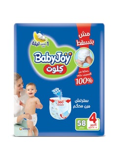 Buy 58 Piece No Lumping Stretch Cloutte Diapers L Size 4 in Egypt