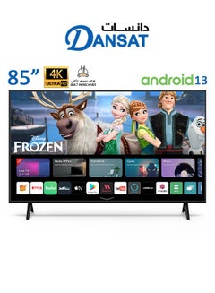 اشتري Smart Screen - 85 Inches - 4K - Android 13 - Built-In Receiver - Free Wall Mount - DTD85BU DTD85BU Black في السعودية