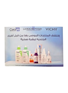 اشتري Dermatological Skincare Kit Clear في السعودية