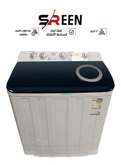 اشتري Top Loading Twin Tub Washing Machine - 8 KG - White - SRWM-8K-TTW 600 W SRWM-8K-TTW White في السعودية