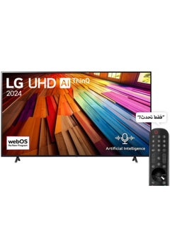 اشتري 55 Inch UHD UT80 4K Smart TV | AI Magic remote | HDR10 | webOS 24 | α5 AI 4K Gen7 | 60 HZ | Model (2024) - 55UT80006LB.AMVE Black في الامارات