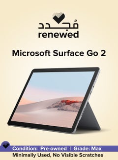 Buy MICROSOFT 10.5 MULTI-TOUCH SURFACE GO 2 - CPU INTEL CORE M3 8100Y - RAM 8 GB DDR3 - HARD 128 GB SSD - INTEL UHD GRAPHICS 615 English/Arabic SILVER in Egypt