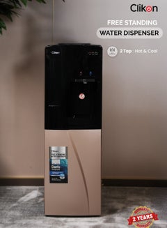 اشتري 2-Tap Water Dispenser With High-Efficiency Danfu Compressor – Hot & Cold Water Dispenser,2 Years Warranty CK4058 Black/Light Brown في الامارات