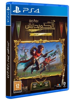 Buy Harry Potter: Quidditch Champions Deluxe Edition - PlayStation 4 (PS4) in Saudi Arabia