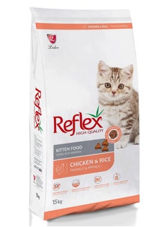 Buy Kitten Food with Chicken and Rice 15 kg in UAE