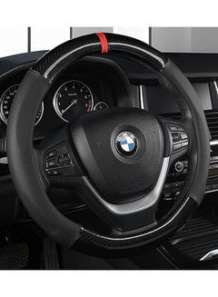 Buy ACTIVE O-Shape Black Carbon Fiber x Leather Steering Wheel Cover ( Red Line ) in Egypt