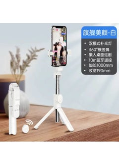 اشتري Versatile Bluetooth Tripod Selfie Stick for Live Streaming XT02SP selfie stick with light version-white في السعودية