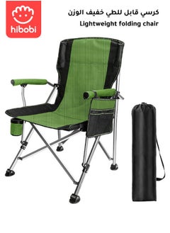 Buy Folding chair for camping and trekking with a side storage pocket and a cup holder with a padded armrest in Saudi Arabia