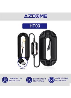 اشتري مجموعة الأسلاك الصلبة من Azdome Type C لكاميرات داش M550 Pro و M550 Max و M300S و M27 و M560 و M580 في السعودية