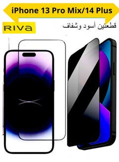 Buy Clear and Black Privacy Screen Protector for iPhone 13 Pro Mix/14 Plus in Saudi Arabia