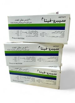 Buy Indian Sprovita pills for fattening and weight gain, 3 cartons in Saudi Arabia