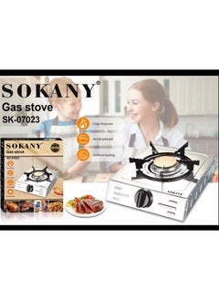 Buy Sokany SK-07023 Single Burner Stainless Steel Gas Cooker in Egypt