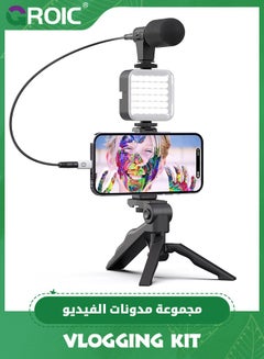 اشتري Vlogging Kit/ Light & Microphone | Pro Grip/ LED Lights & Mic Studio Bundle | Professional Grip, Mini Portable Tripod for Vlogging, TikTok, Twitch, YouTube Videos | Use w/Phones, Cameras في الامارات