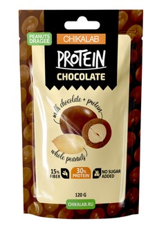 Buy Protein Chocolate Peanuts Dragee No Sugar Added 120g in UAE