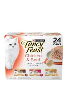 Buy Fancy Feast Purina Pate Wet Cat Food Variety Pack, Classic Collection Chicken & Beef - (24) CAN in UAE