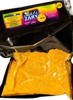 Buy Wafery Turmeric 250 gm in Egypt