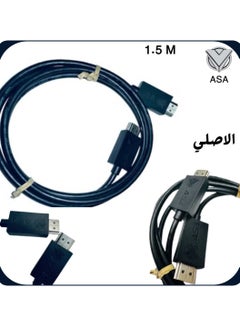 اشتري كابل HDMI فائق السرعة 8k في السعودية