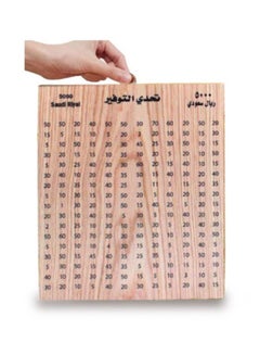 Buy Savings Challenge Money Box in Saudi Arabia
