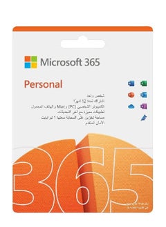 Buy Microsoft 365 Personal | 12-Month Subscription, 1 person | Word, Excel, PowerPoint | 1TB OneDrive cloud storage | PC/Mac in Saudi Arabia