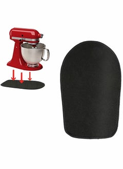 اشتري Mixer Mats, Mixer Mover, Blender anti-skid pad, Kitchen Appliance Slider Mats, Sliding Appliance Rolling Tray, Appliance Sliders, for KitchenAid Mixer, for Kitchen Appliances (Black) في الامارات