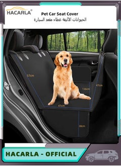 Buy HACARLA Dog Trunk Cargo Liner Waterproof Pet Dog Hammock in UAE