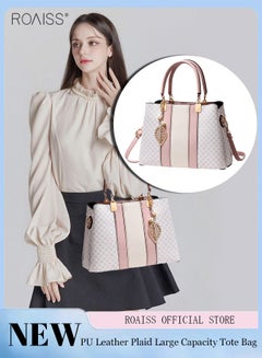 اشتري Women's Fashionable Checkered Crossbody Bag Pu Leather Handbag With Exquisite Pendant Accessories في الامارات
