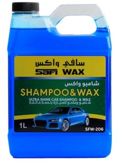 اشتري SAFI WAX Ultra Shine Car Shampoo & Wax - 1 Litre | Premium Deep Clean & Glossy Finish | Car Care Essentials في السعودية