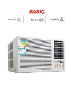 Buy Window Air Conditioner - 18000 BTU - Cooling Only - White - BWAC-H18CF in Saudi Arabia