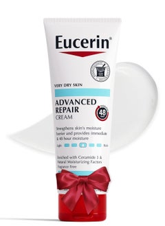 Buy Eucerin Advanced Repair Body Cream, Body Cream for Very Dry Skin, 8 Oz in Saudi Arabia