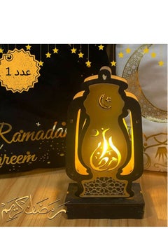 Buy Wooden Ramadan lantern hanging for decoration in Saudi Arabia