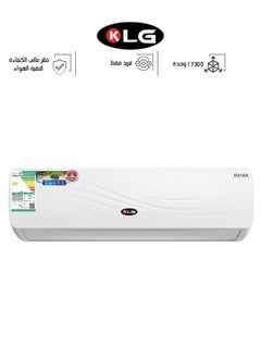 Buy Split Air Conditioner - 17300 BTU - Cooling Only - Air Flow in All Directions - White - KLG18CS in Saudi Arabia