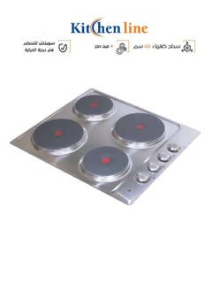 Buy Electric surface - 4 stone eyes - steel - Italian - E4010 in Saudi Arabia