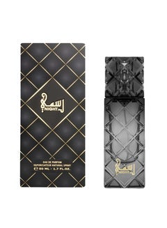 Buy Rasmi Night Perfume in Saudi Arabia