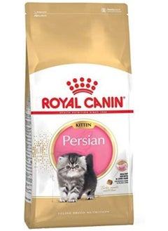 Buy Persian Kitten Dry Food 2kg in Saudi Arabia