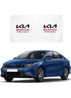 Buy Car Windshield Sun Shade, Foldable UV Rays and Heat Protector, Reflective Sun Visor, Keeps Vehicle Cool, Universal Fit, Easy Installation - KIA in Saudi Arabia