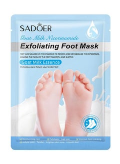 اشتري Goat Milk Nicotinamide Exfoliating Foot Mask Goat Milk Essence في السعودية