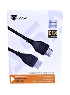 Buy 2 Meter HDMI Premium Cable 4K Ultra HD Gaming And Movies High Speed in Saudi Arabia