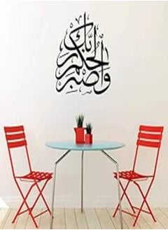 اشتري Living room Can remove Muslim wall sticker ZY574 في مصر