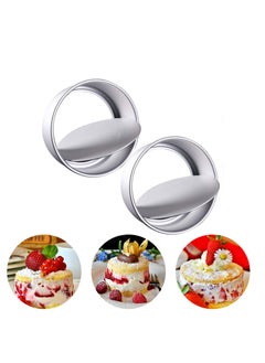 اشتري 2 Pack Non-Stick Deep Aluminum Round Cake Pan with Removable Bottom for Wedding Birthday Cake Baking Round Cake Tin Set with Loose Base في السعودية