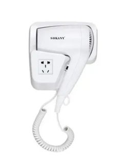 Buy SK-CF-2217 Professional Hair Dryer 1200W Electrical Wall Mounted in Egypt
