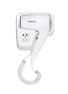 اشتري SK-CF-2217 Professional Hair Dryer 1200W Electrical Wall Mounted في مصر