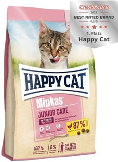 اشتري Happy cat minkas  junior care 1.5kg في الامارات