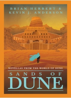 اشتري Sands of Dune في الامارات