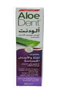 Buy Aloe Vera Anti-Cavity Toothpaste for Sensitive Teeth 100ml AloeDent in Saudi Arabia