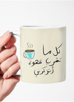 Buy A mug printed with the phrase “Whenever you drink coffee, you remember me.A ceramic mug for tea and coffee 11Oz in Saudi Arabia