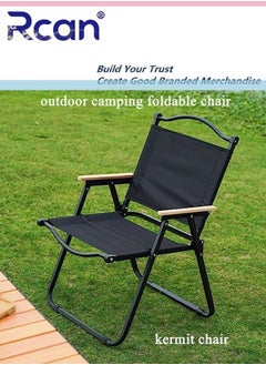 Buy Portable Folding Chair Ultra Light Waterproof Thick Wear Resistant Kermit Chair Suitable for Gardening Barbecue Camping Picnic Fishing Travel Hiking Outdoor Vacation Beach Chair BBQ in Saudi Arabia