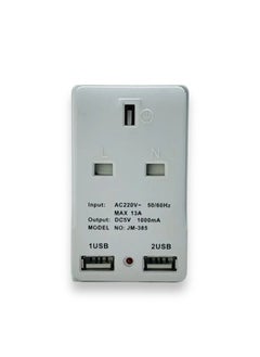 Buy Triple socket adaptor with 2 USB ports in Saudi Arabia