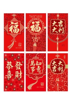 اشتري Red Envelope Assorted 17x9cm 6Pcs/Pk في الامارات