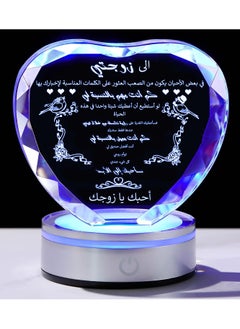 اشتري RARELY Gifts for Wife with Colorful LED Base I Love You Gifts for Her from Husband Best Anniversary Birthday Holiday Wife Gift Ideas Romantic to My Wife Crystal Keepsakes Presents  Day في السعودية