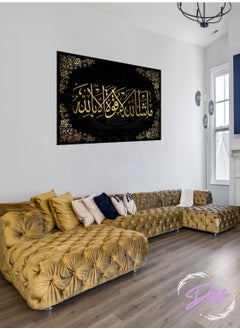 Buy Beautiful Islamic Wall Art Wall Decor Card Board MDF Home Décor in Saudi Arabia